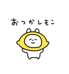 ゆるいうさぎのダジャレスタンプ（個別スタンプ：4）