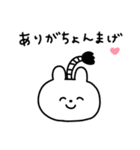 ゆるいうさぎのダジャレスタンプ（個別スタンプ：8）
