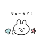 ゆるいうさぎのダジャレスタンプ（個別スタンプ：11）
