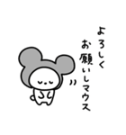 ゆるいうさぎのダジャレスタンプ（個別スタンプ：12）