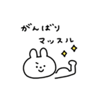 ゆるいうさぎのダジャレスタンプ（個別スタンプ：21）