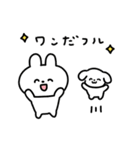 ゆるいうさぎのダジャレスタンプ（個別スタンプ：22）