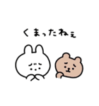 ゆるいうさぎのダジャレスタンプ（個別スタンプ：23）