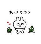 ゆるいうさぎのダジャレスタンプ（個別スタンプ：24）