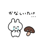ゆるいうさぎのダジャレスタンプ（個別スタンプ：26）