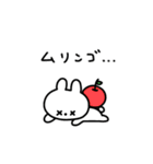 ゆるいうさぎのダジャレスタンプ（個別スタンプ：27）