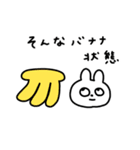 ゆるいうさぎのダジャレスタンプ（個別スタンプ：32）