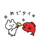 ゆるいうさぎのダジャレスタンプ（個別スタンプ：34）
