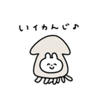 ゆるいうさぎのダジャレスタンプ（個別スタンプ：38）