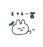 ゆるいうさぎのダジャレスタンプ（個別スタンプ：40）