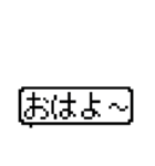ドット絵のネコのスタンプ（個別スタンプ：1）