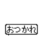 ドット絵のネコのスタンプ（個別スタンプ：2）