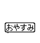 ドット絵のネコのスタンプ（個別スタンプ：3）