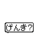 ドット絵のネコのスタンプ（個別スタンプ：4）