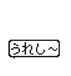 ドット絵のネコのスタンプ（個別スタンプ：5）