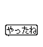 ドット絵のネコのスタンプ（個別スタンプ：6）