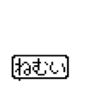 ドット絵のネコのスタンプ（個別スタンプ：7）