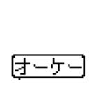 ドット絵のネコのスタンプ（個別スタンプ：8）