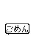ドット絵のネコのスタンプ（個別スタンプ：9）