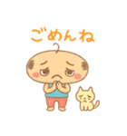 ハゲっちのブサカワスタンプ（個別スタンプ：1）