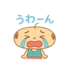 ハゲっちのブサカワスタンプ（個別スタンプ：10）