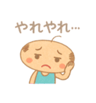 ハゲっちのブサカワスタンプ（個別スタンプ：20）
