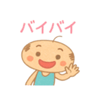 ハゲっちのブサカワスタンプ（個別スタンプ：21）