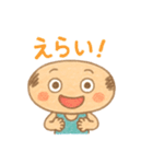 ハゲっちのブサカワスタンプ（個別スタンプ：23）