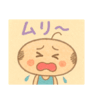 ハゲっちのブサカワスタンプ（個別スタンプ：32）