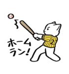 野球ねこ応援団・黄黒縦縞チームVer.（個別スタンプ：3）