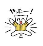 野球ねこ応援団・黄黒縦縞チームVer.（個別スタンプ：12）