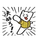 野球ねこ応援団・黄黒縦縞チームVer.（個別スタンプ：17）