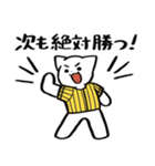 野球ねこ応援団・黄黒縦縞チームVer.（個別スタンプ：19）
