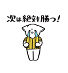 野球ねこ応援団・黄黒縦縞チームVer.（個別スタンプ：20）