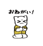 野球ねこ応援団・黄黒縦縞チームVer.（個別スタンプ：23）