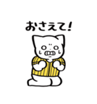 野球ねこ応援団・黄黒縦縞チームVer.（個別スタンプ：24）