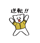 野球ねこ応援団・黄黒縦縞チームVer.（個別スタンプ：28）