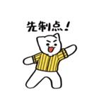 野球ねこ応援団・黄黒縦縞チームVer.（個別スタンプ：29）