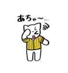 野球ねこ応援団・黄黒縦縞チームVer.（個別スタンプ：32）