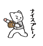 野球ねこ応援団・白黒縦縞チームVer.（個別スタンプ：8）
