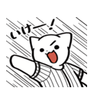 野球ねこ応援団・白黒縦縞チームVer.（個別スタンプ：10）