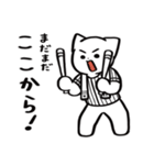 野球ねこ応援団・白黒縦縞チームVer.（個別スタンプ：16）