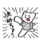 野球ねこ応援団・白黒縦縞チームVer.（個別スタンプ：17）