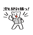 野球ねこ応援団・白黒縦縞チームVer.（個別スタンプ：19）