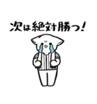 野球ねこ応援団・白黒縦縞チームVer.（個別スタンプ：20）