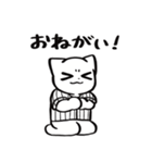 野球ねこ応援団・白黒縦縞チームVer.（個別スタンプ：23）