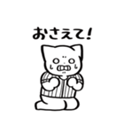 野球ねこ応援団・白黒縦縞チームVer.（個別スタンプ：24）