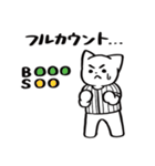 野球ねこ応援団・白黒縦縞チームVer.（個別スタンプ：26）