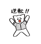 野球ねこ応援団・白黒縦縞チームVer.（個別スタンプ：28）