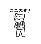 野球ねこ応援団・白黒縦縞チームVer.（個別スタンプ：34）